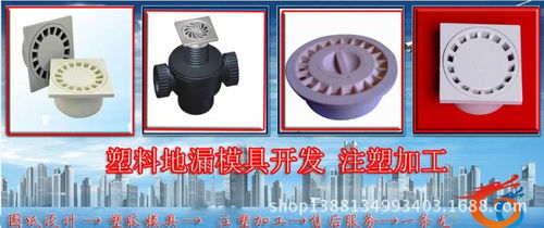 上海欣运模具厂供应塑料模具加工 abs模具加工